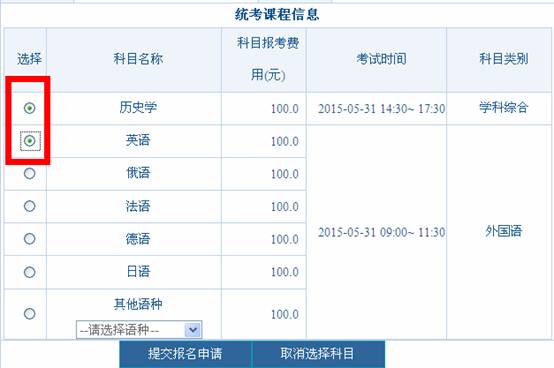 http://www.grad.sdu.edu.cn/__local/2/CD/05/B3FB040E8E789EC22649E4A677B_846D812D_583C.jpg